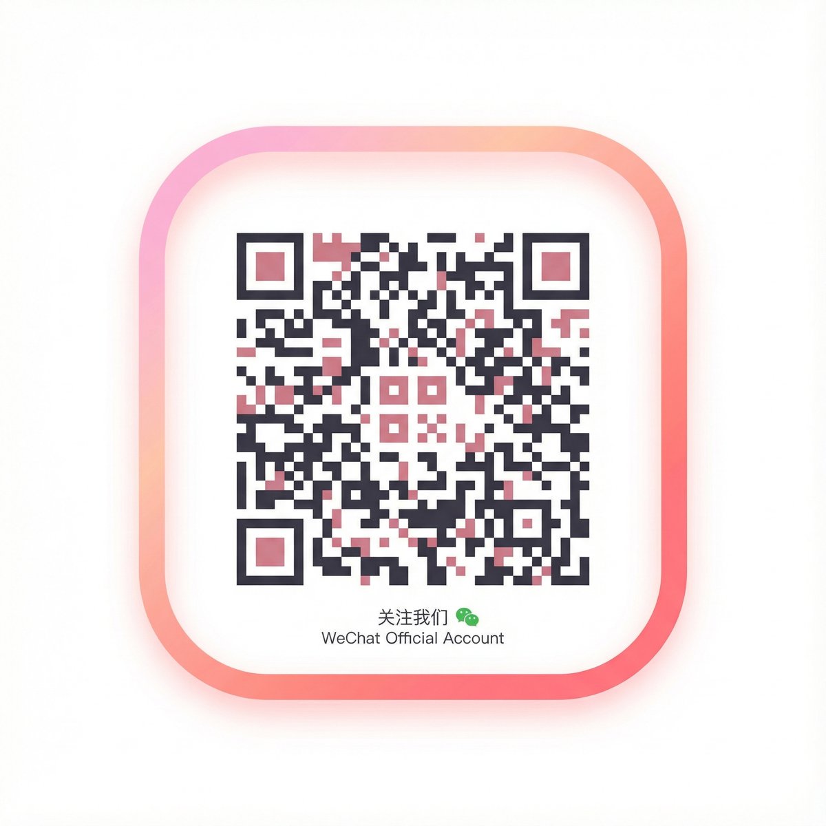 玩物社区微信公众号二维码